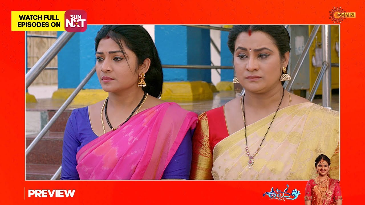 Uppena - Preview | Full EP free on SUN NXT | 17 February 2023  | Gemini TV Serial | Telugu Serial