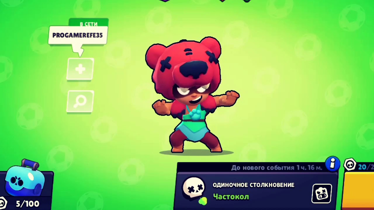 Обзор на моих персонажей😭😂😂🏴&zwj;☠️🏴&zwj;☠️