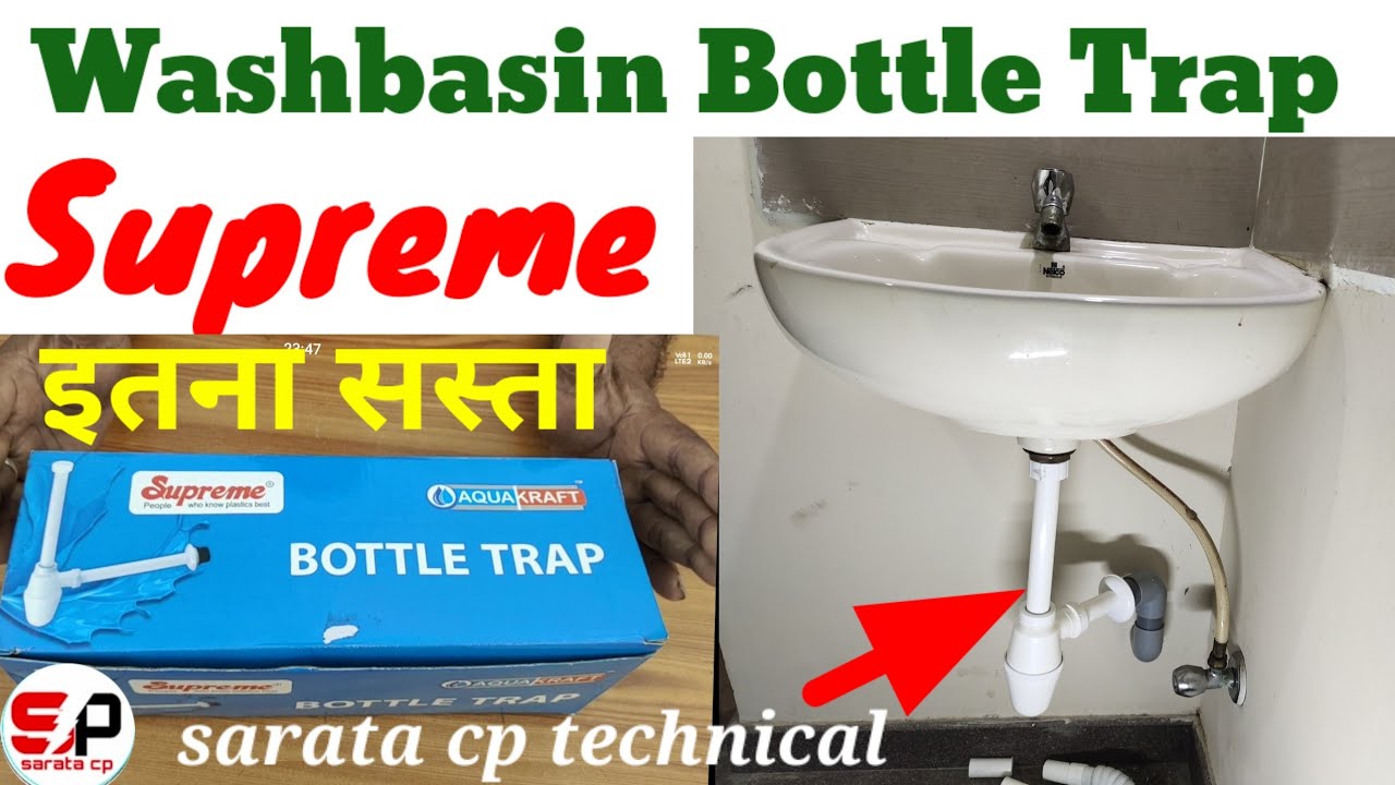 Bottle trap wash basin | Wash basin bottle trap fitting | Bottle trap leakage repair