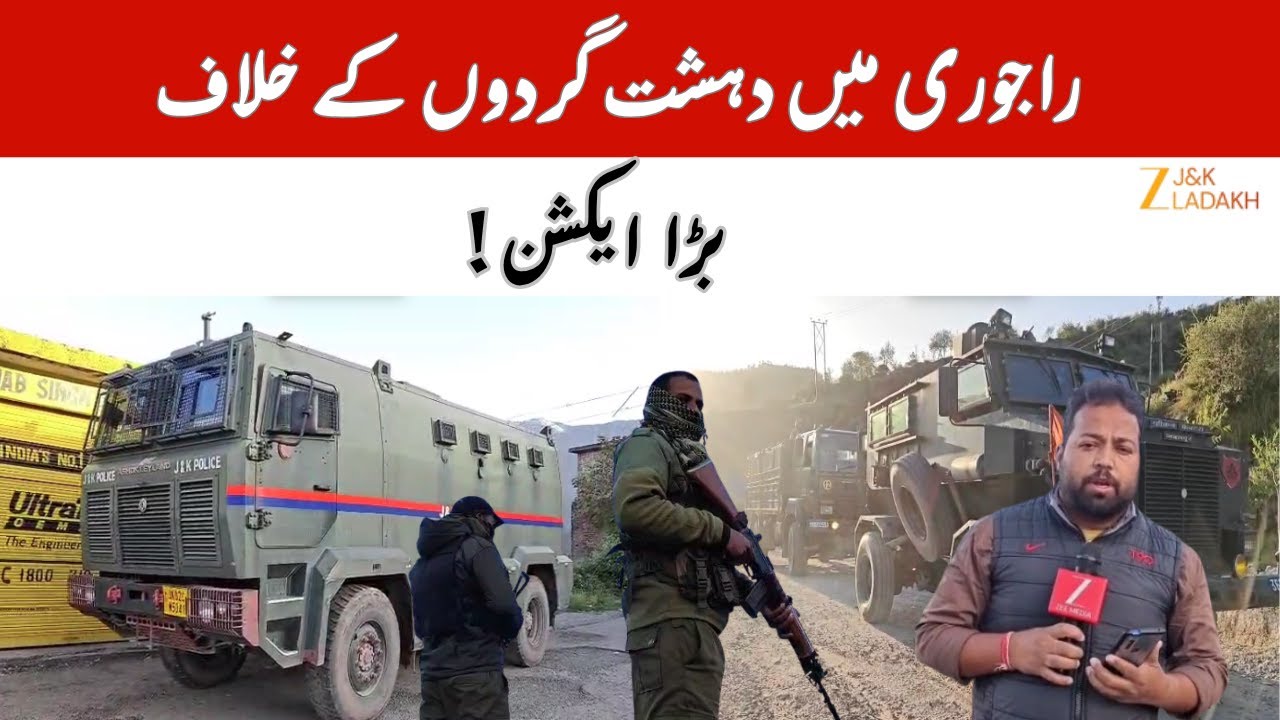 Terror Alert: Massive Search Operation Launched in Rajouri&rsquo;s Kandi&ndash;Beeranthub | SOG Fired Upon | JK