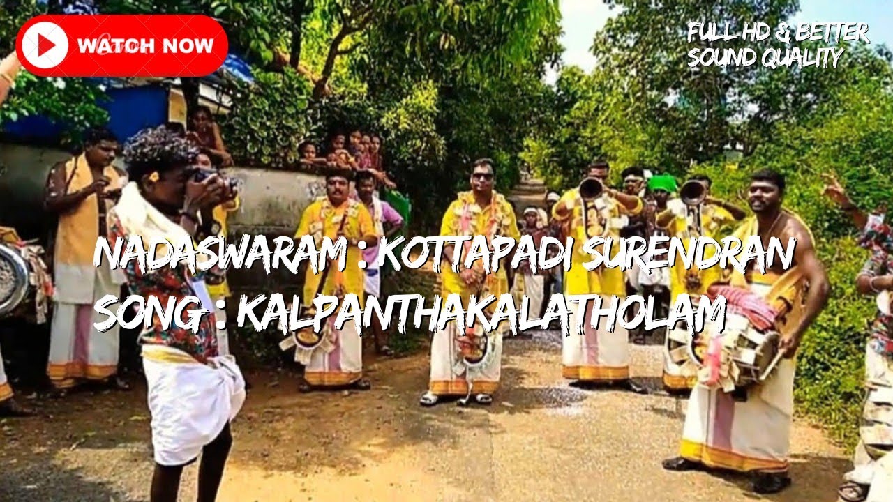 Kottapadi Surendran & Team Nadaswaram | Song - Kalpantha Kaalatholam |