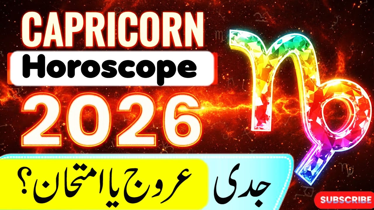 Capricorn Yearly Horoscope for 2026, Yearly Predictions, 2026 Forecast, info Chunks, Astrology