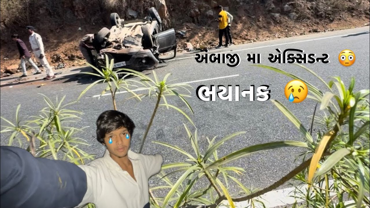Ambaji ma accident  thayo bhayanak 😮😳￼