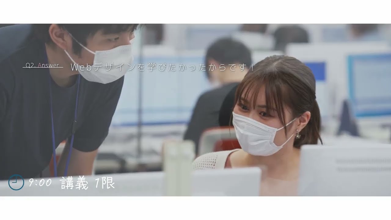 近畿大学工学部　学生の一日
