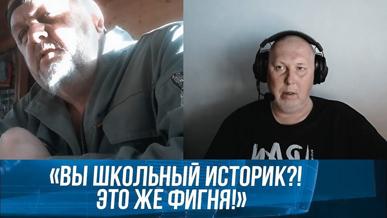 🔥русский кричал как сумасшедший! Балабола из рф ПОНЕСЛО по истории Украины @Vox_Veritatis