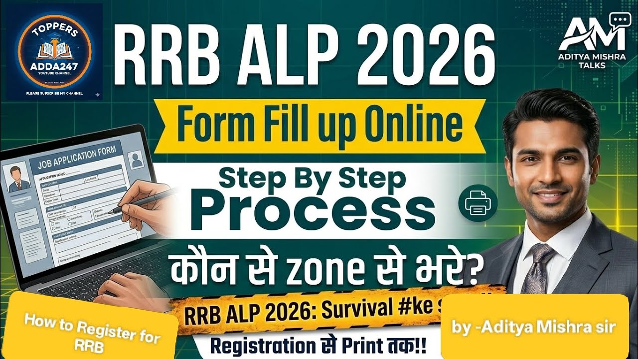 HOW TO APPLY RRB ALP 2026: Registration Se Print tak Galti Mat Karna!🚫 Zone selection कैसे करें|#alp