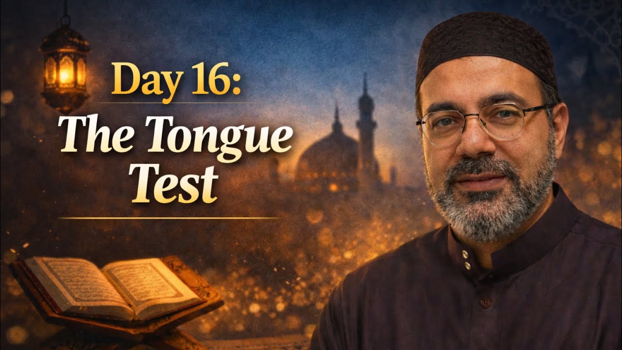 Day 16: The Tongue Test | Ramadan Series