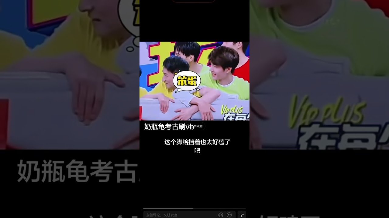 入坑三天20秒就彻底沦陷到底哪里好磕 #BJYX #肖战 #王一博 #博君一肖 #bjyx