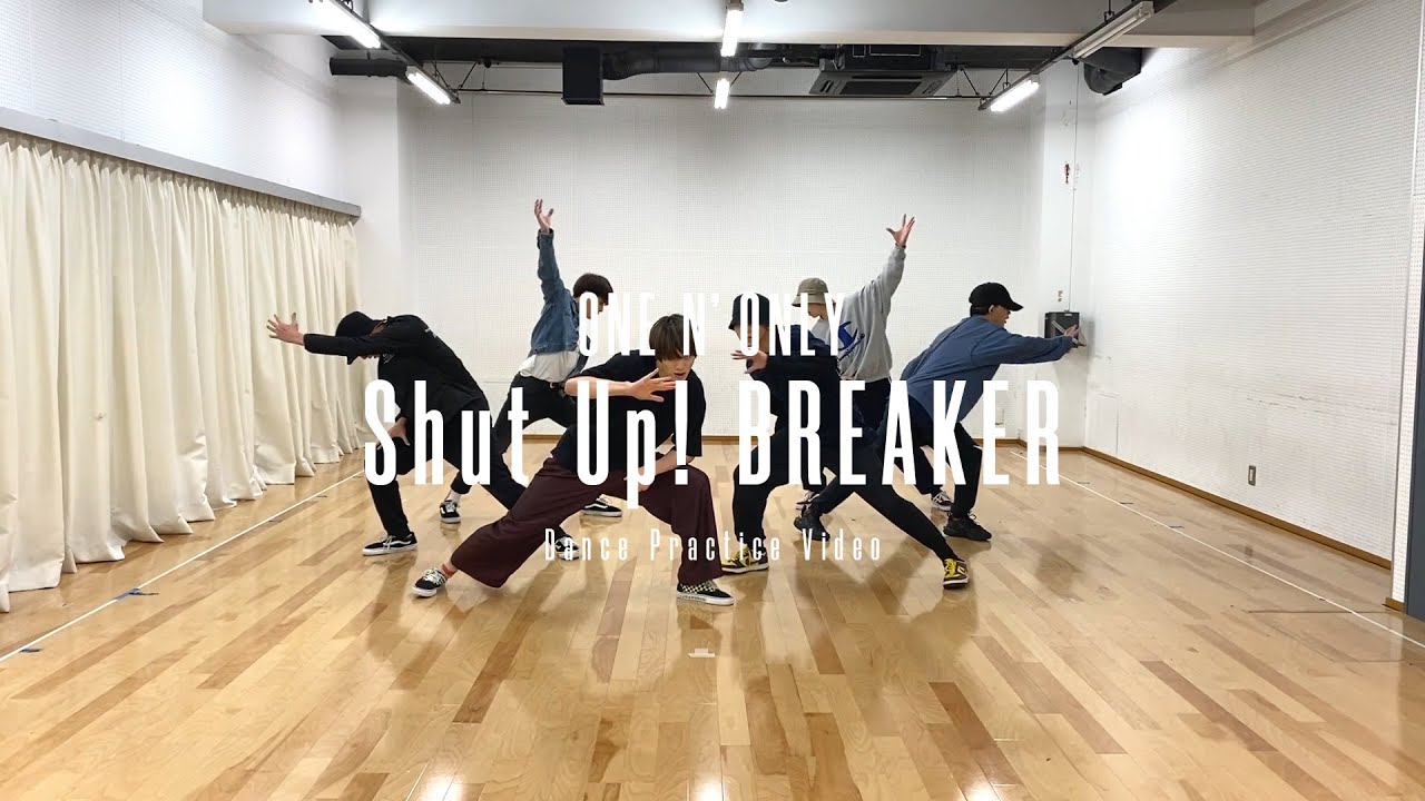 ONE N' ONLY「Shut Up! BREAKER」Dance Practice Video