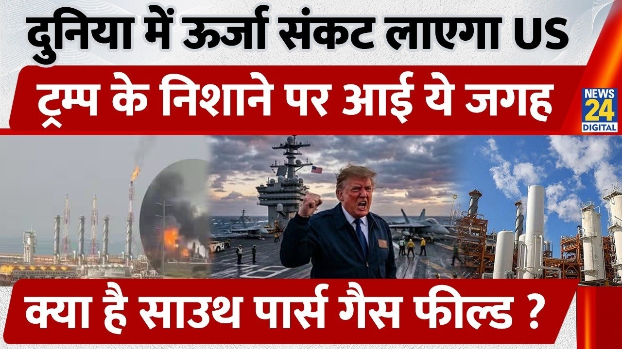 Iran-US War:Global Energy Crisis Begins | South Pars Under Attack | Strait of Hormuz Blocked?