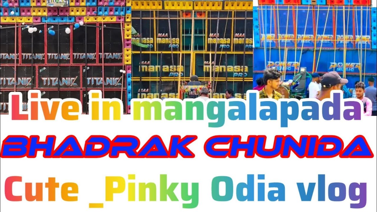 Cute Pinky Odia vlog  is live