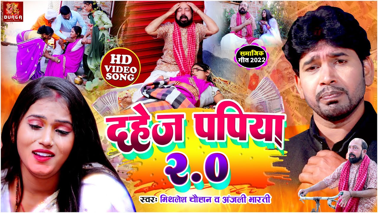 #VIDEO