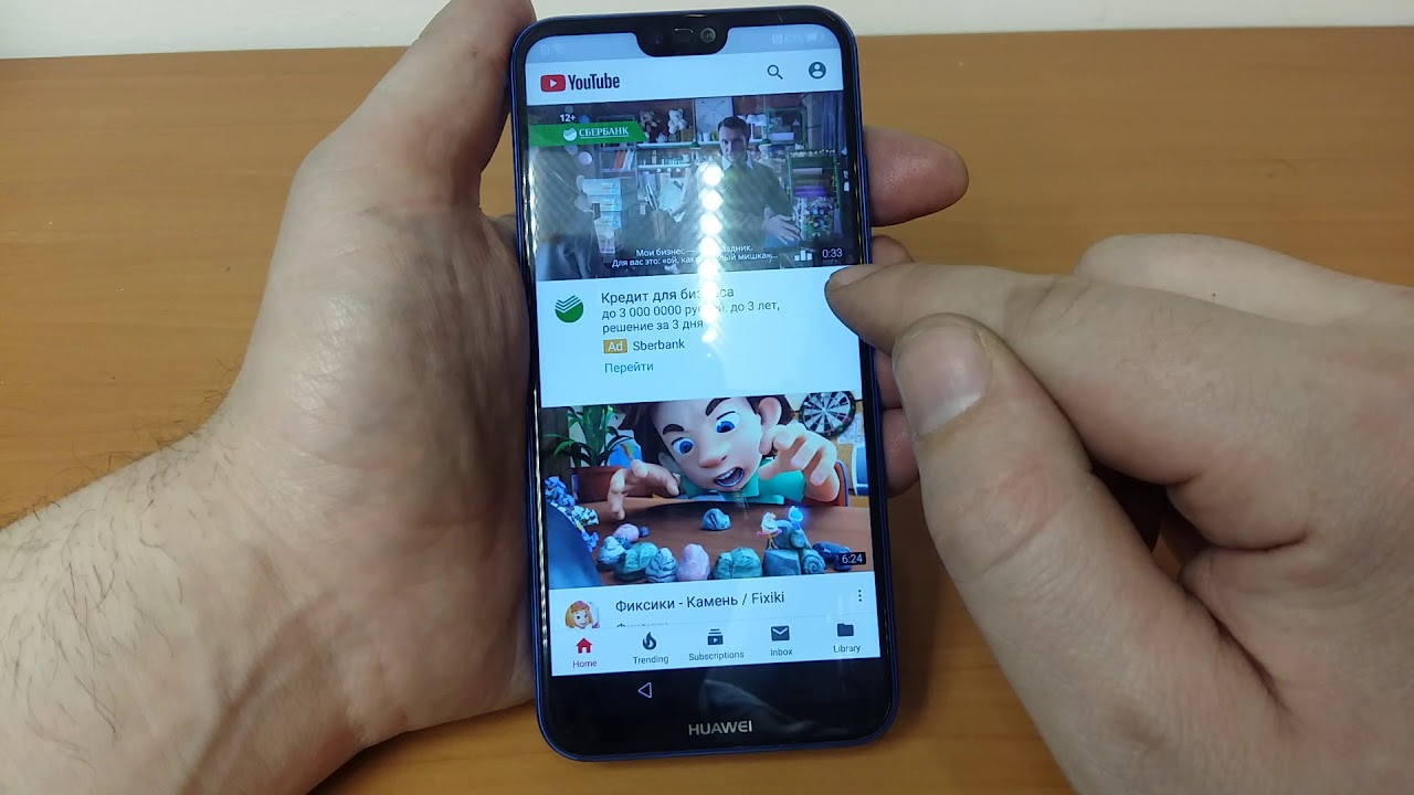 FRP! Huawei P20 Lite. Сброс аккаунта гугл. Без приложений. Простой способ!
