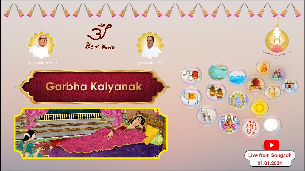 Garbha Kalyanak Day - Part 1 | Panchkalyanak Pratishtha Mahotsav Songadh | 21 Jan 2024