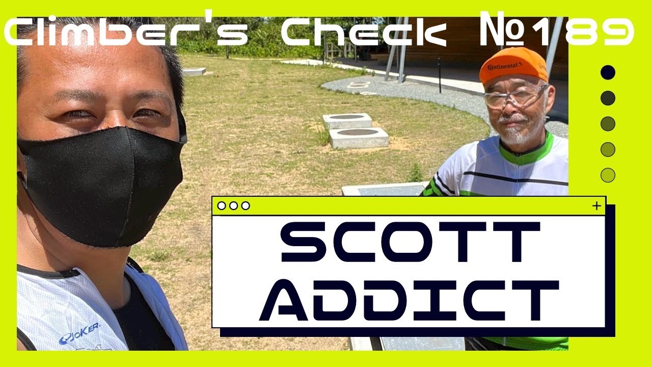 愛車：SCOTT  ADDICT【Climber’s Check‼ №189】ロードバイクからモーターバイク・車もこよなく愛する『ますとんさん』　全てがしぶいです✨