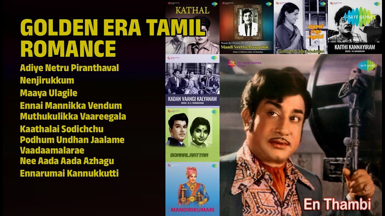 பொற்கால காதல் பாடல்கள் | P. Susheela Songs | Adiye Netru Piranthaval | Nenjirukkum