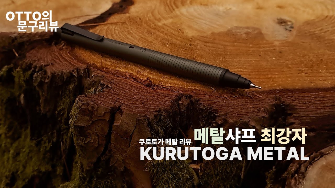 선물용 메탈 샤프 이거 추천! 