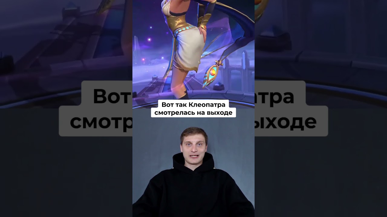 Смена скина в Mobile Legends? #mobilelegends #mlbb #мобайллегендс