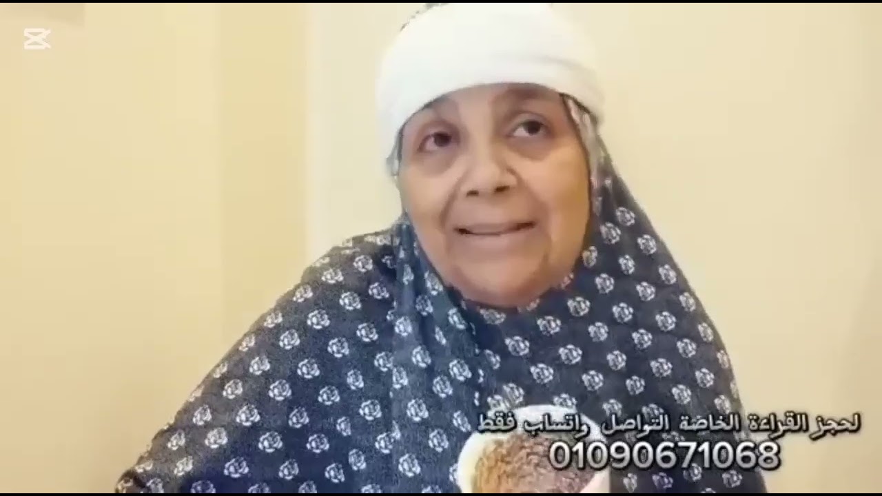 قراءة فنجان برج العذراء اليوم ✍️هيصدقك من تاني 🔱 معاااانده مبينكم 🔞متسمعش كلام الأهل📃مشوار خلص