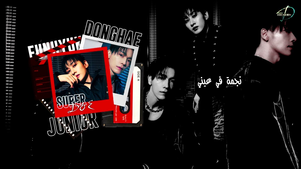 Arabic Sub || SUPER JUNIOR D&E - Run Away
