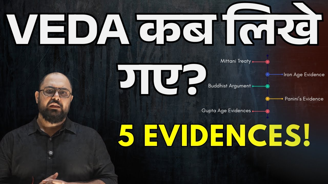 Are Vedas Actually 3500 Years Old? The Truth They Don't Tell You