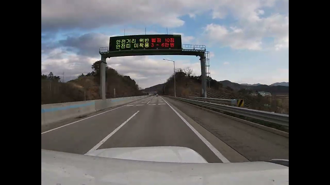 휴일여행(옥산휴계소_영덕_포항)