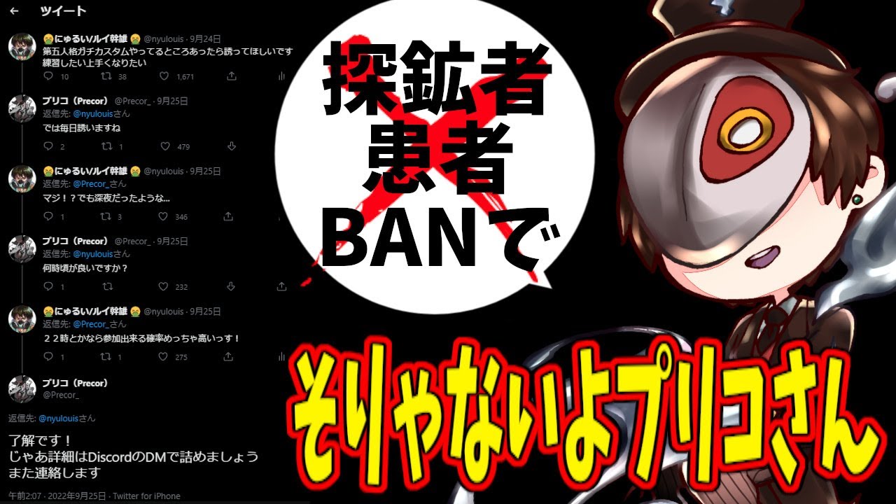 【第五人格】唐突なプリカスへの招待！約９ヵ月ぶりのプリコさんが意地悪してきた！！【IdentityⅤ】