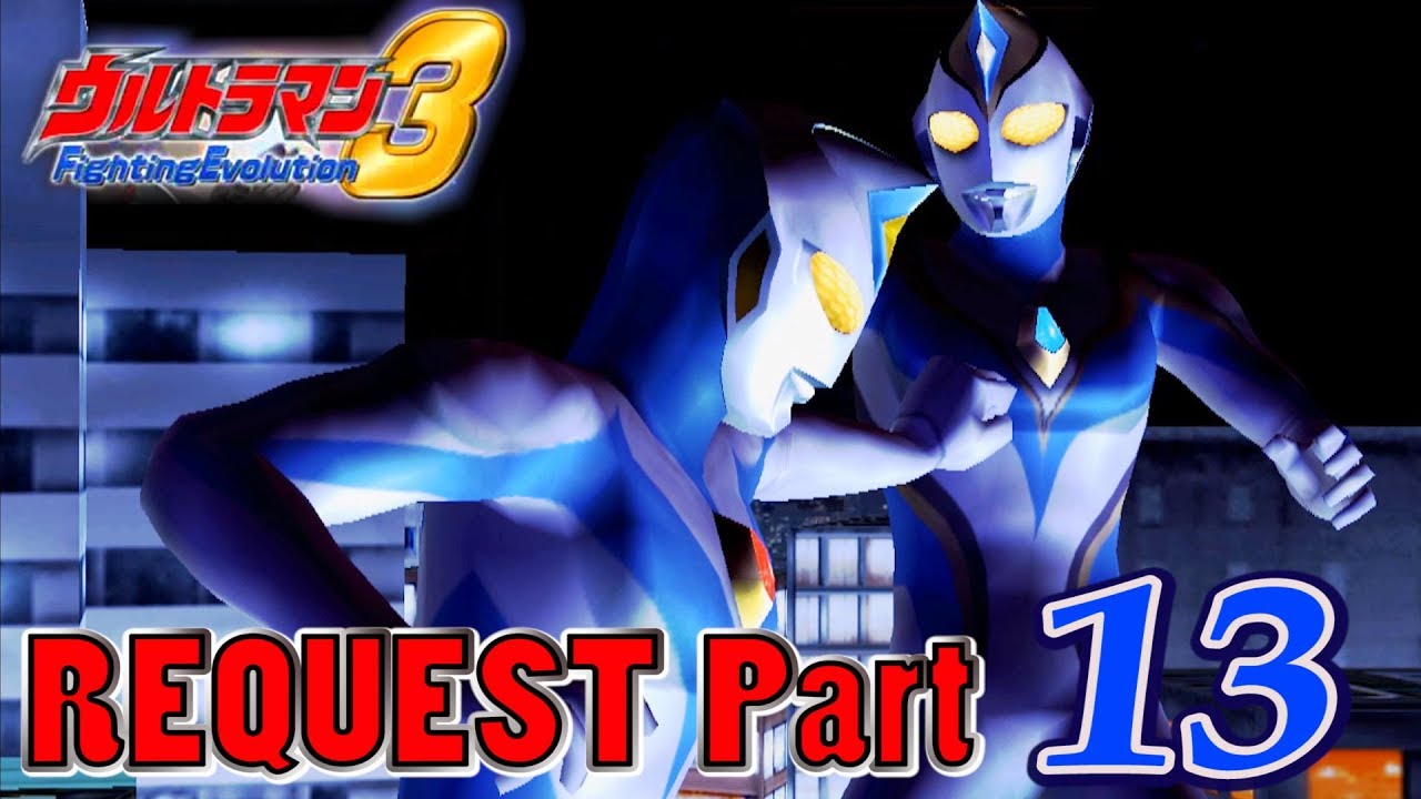 Ultraman FE3 - Battle Mode Request Part 13 - Ultraman Dyna (Miracle Type) 1080p HD 60fps