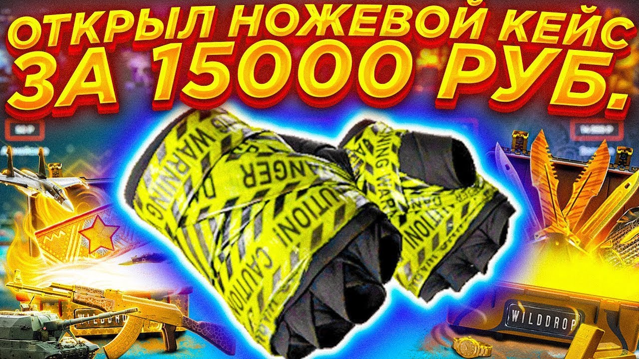 EPIC DROP ДАЛ НА 50.000 РУБЛЕЙ!