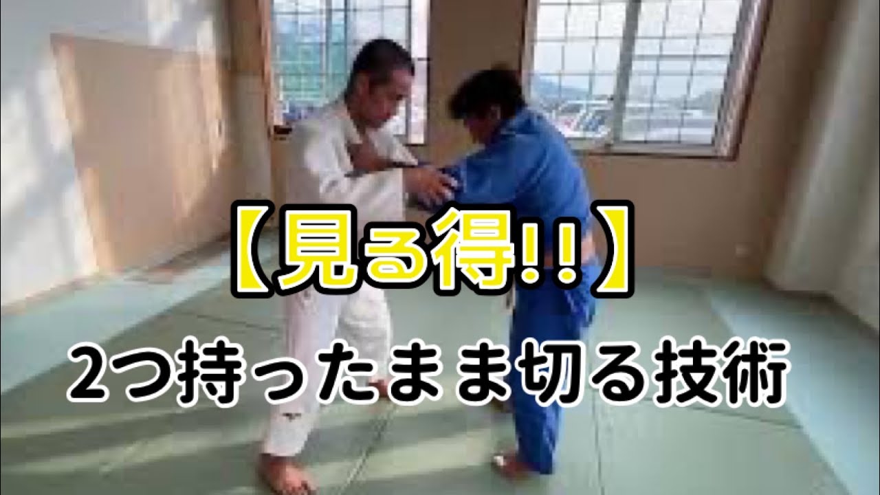 必見!! 2つ組むテクニック ※音無しにした方良いです。