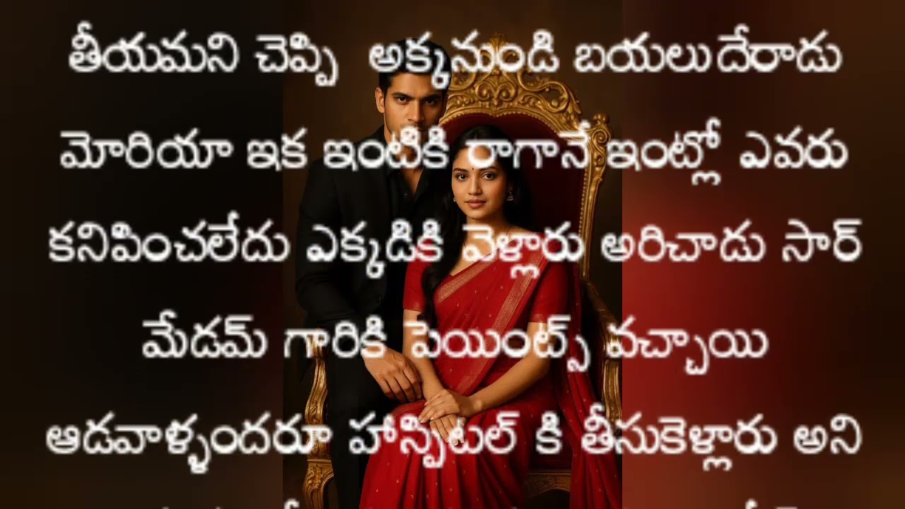 మీటింగ్ కి వెళ్లిన మౌర్య ఇంట్లో పెయిన్స్ తో బాధ పడుతున్న వైనవి....