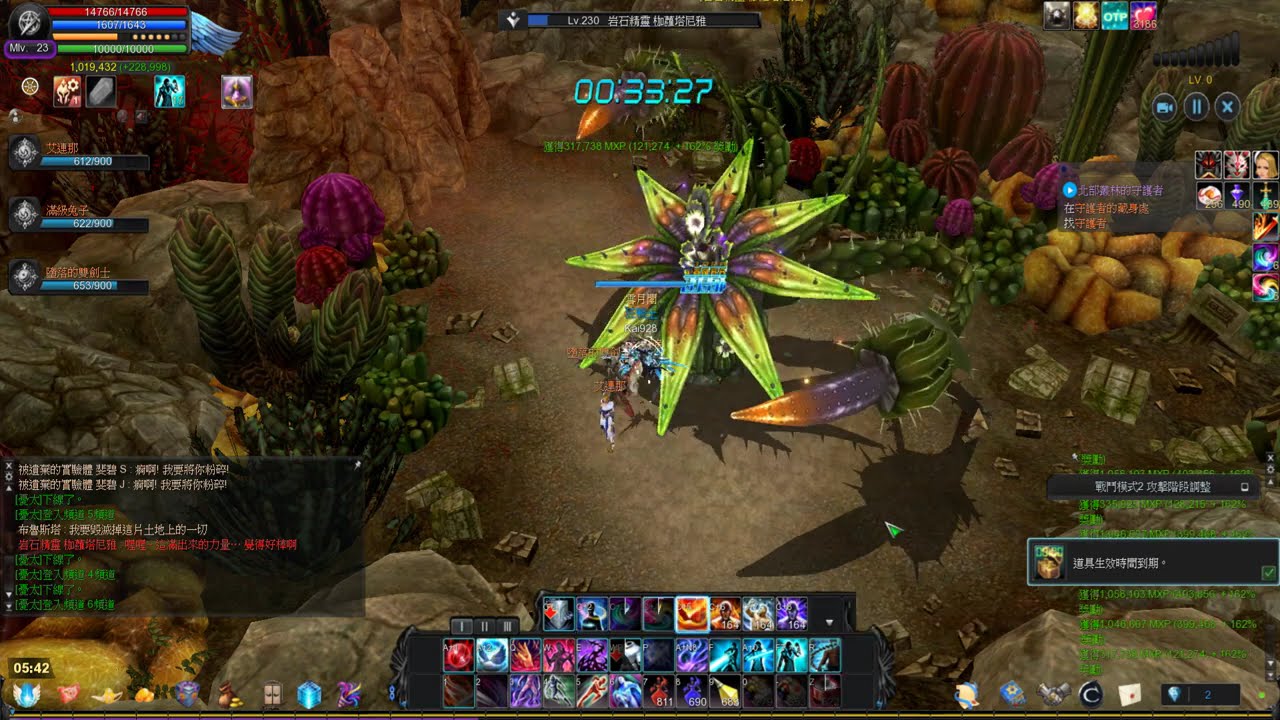 黑色契約Online(Cabal Online)-魔劍士(FB):garden of dust solo 黃昏花園(2026-01-17)