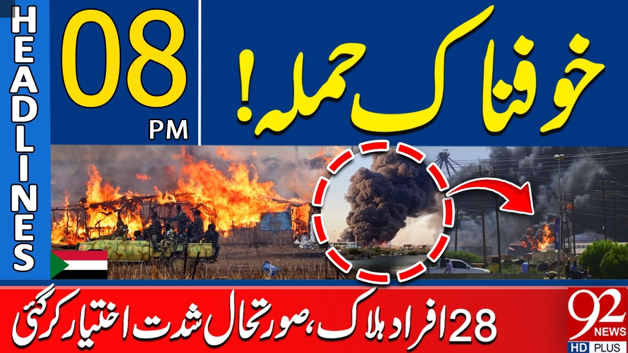 Horrific A*ttack! 28 K*illed, Situation Escalates | 8 PM Headlines | 92NewsHD