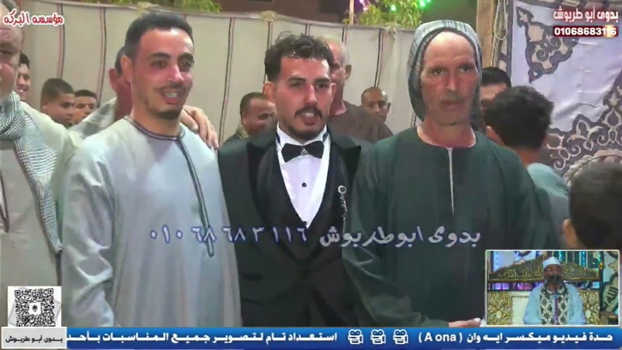 الشيخ عبدالحميد البهيجي سورة طه أفراح آل حمد بنجع سعيد الشرقى مركز جرجا محافظة سوهاج 2024