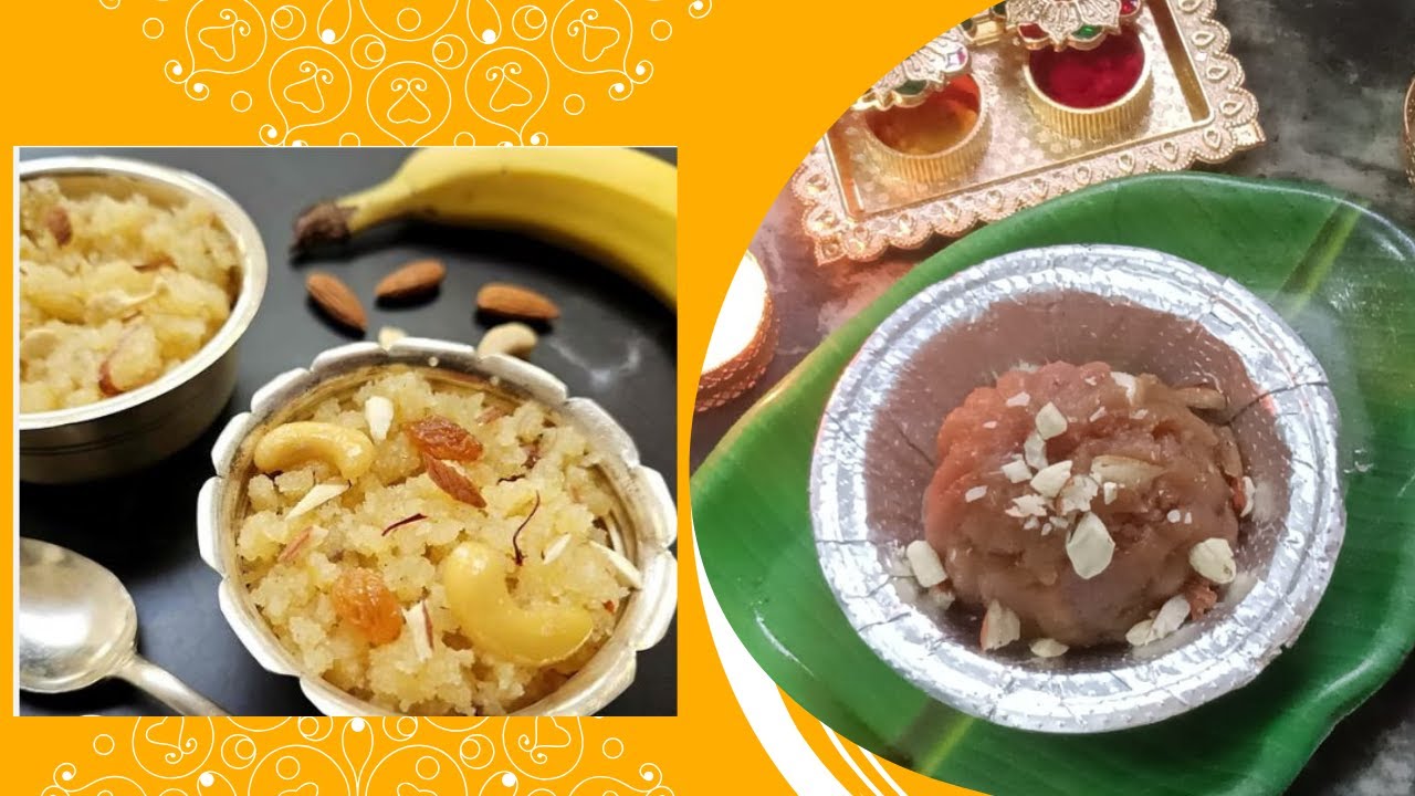 Kankecha Prasadacha Shira  and  Prasad Sheera Recipe | प्रसादाचा शिरा | Sweet Recipe