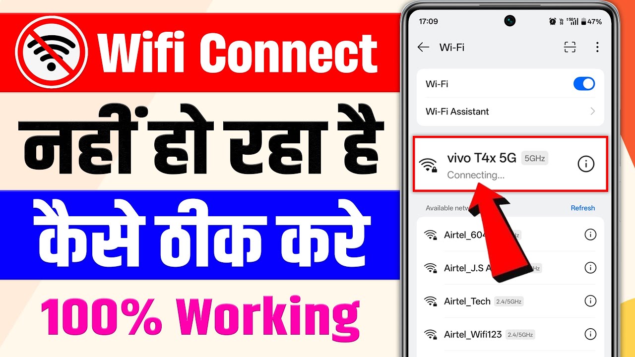 Mobile Me WiFi Connect Nahi Ho Raha Hai | WiFi Connect Na Ho To Kya Kare | WiFi Not Connecting