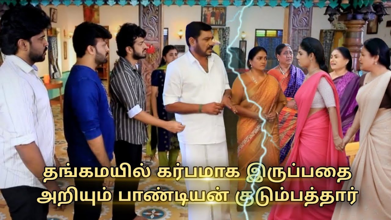 Pandian Stores Serial 4th to 5th March 2026 - Promo 