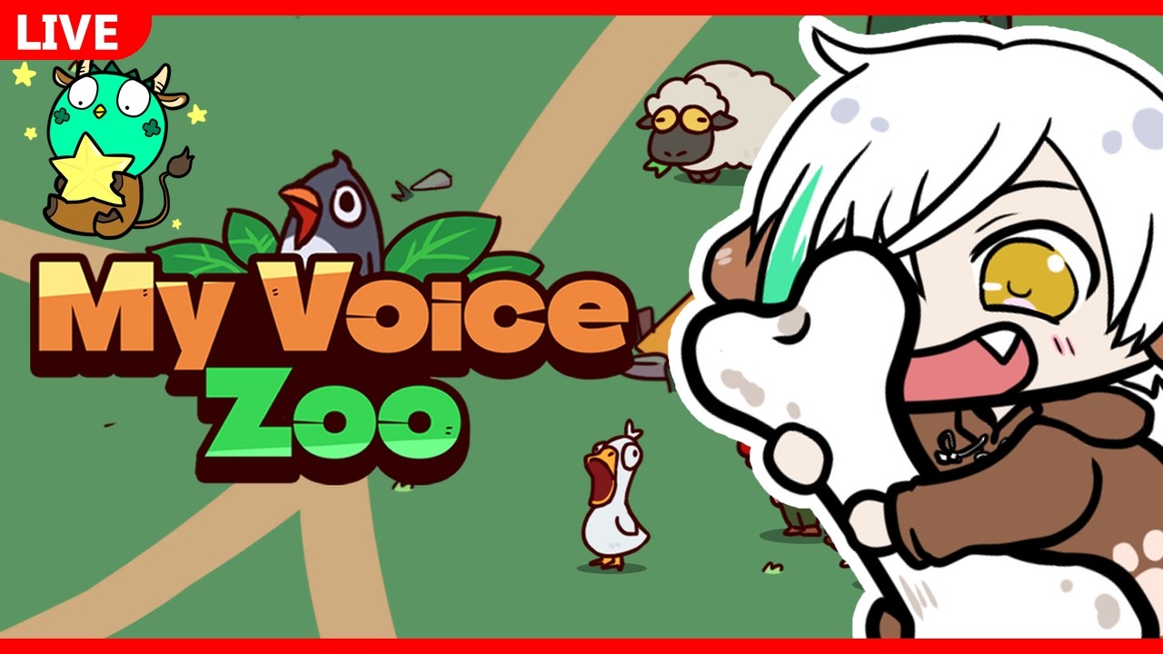 【マジ初見】動物を使役するらしいよ【よつばくん/My Voice Zoo】