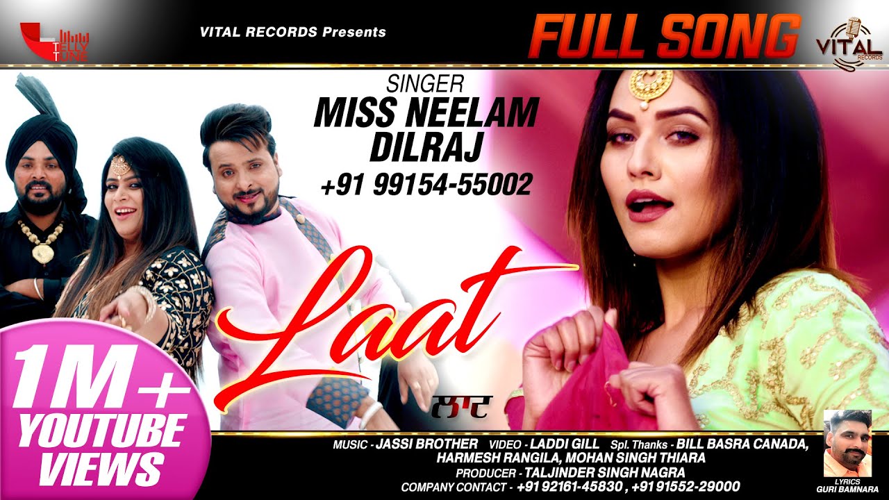 Latest Punjabi Song 2020 || Laat (Full HD Video) || Miss Neelam || Dilraj ||Vital Records present