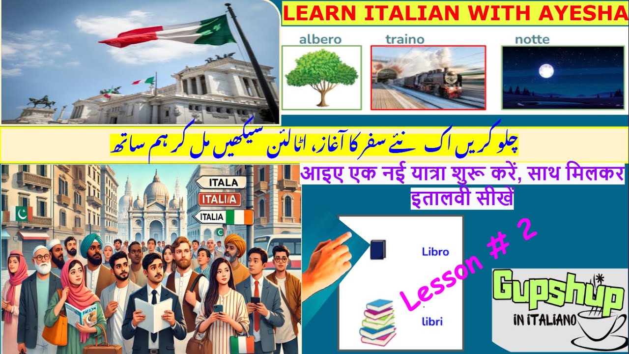 Italian Language A1 & A2 in Urdu & Hindi Lesson# 2 Learn with Ayesha