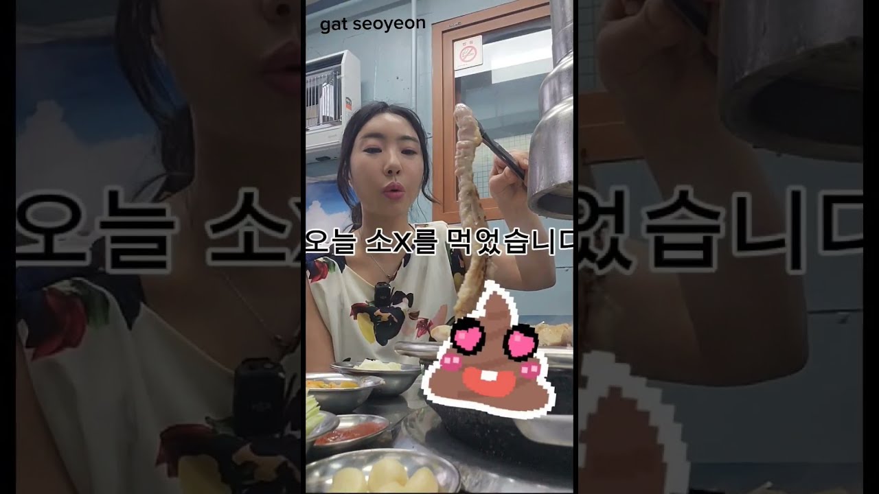 오늘 소X를 먹었습니다 #갓쌤 #삼각지맛집 #평양집 #차돌박이 #곱창 #대창 #양구이 #삼각지데이트
