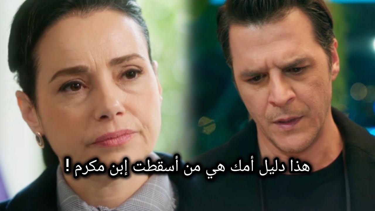 مسلسل الحسد الحلقة 21 إعلان 1 الرسمي مترجم للعربية 