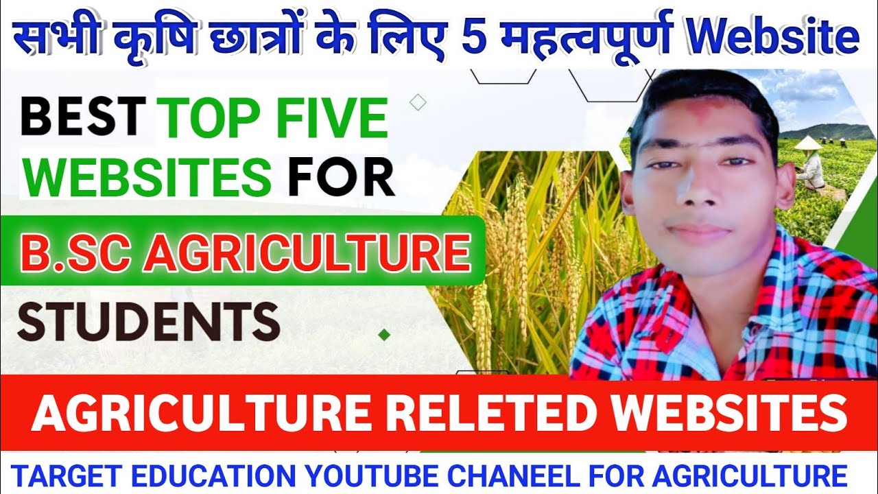 Top 5 Website for Agriculture Student | Agriculture Websites | Top Websites for Agriculture Students