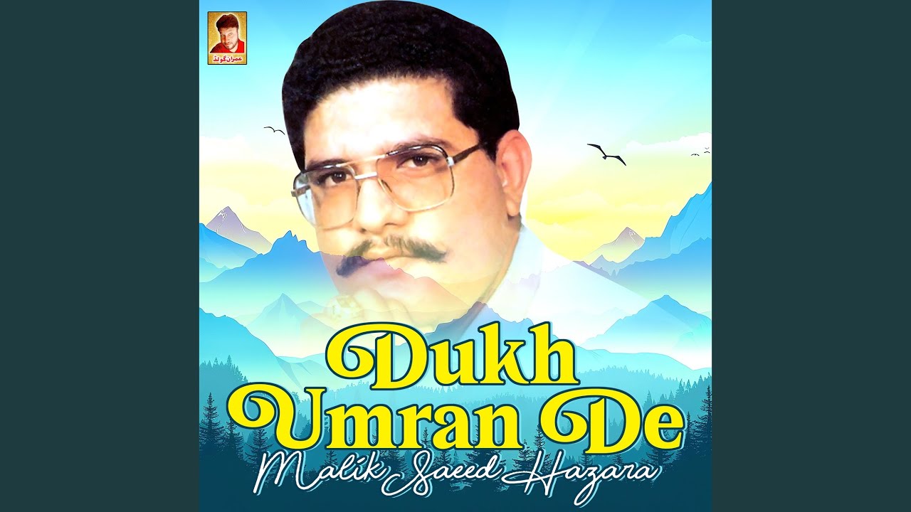 Dukh Umran De