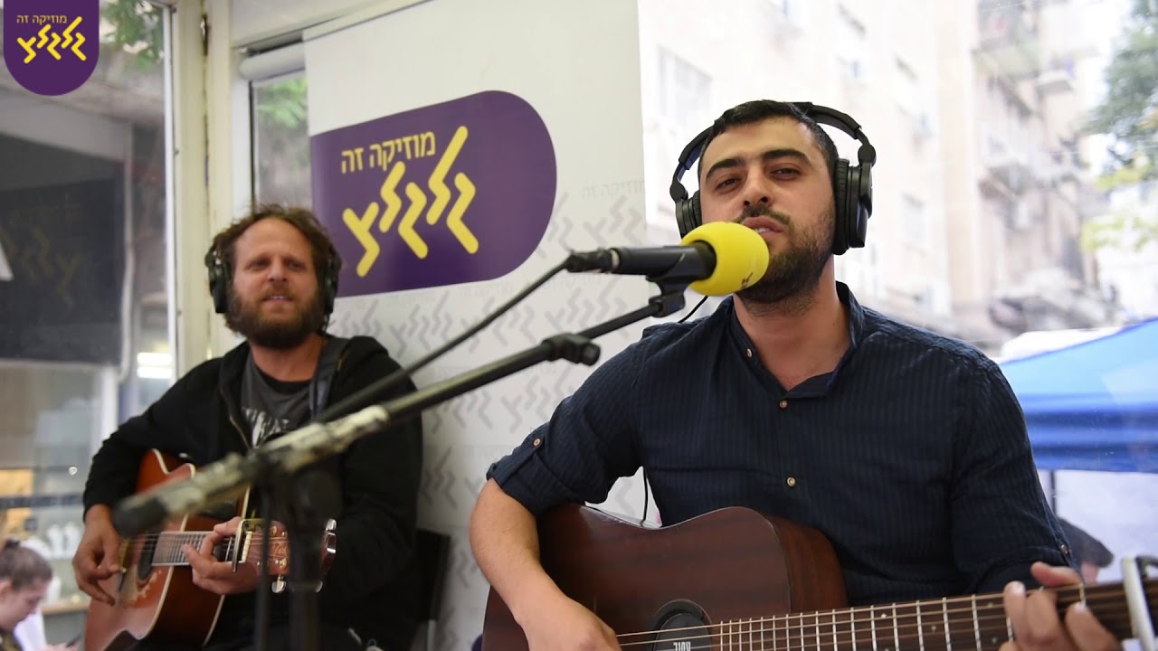 ישי ריבו - אחת ולתמיד (חי באולפן גלגלצ בירושלים)