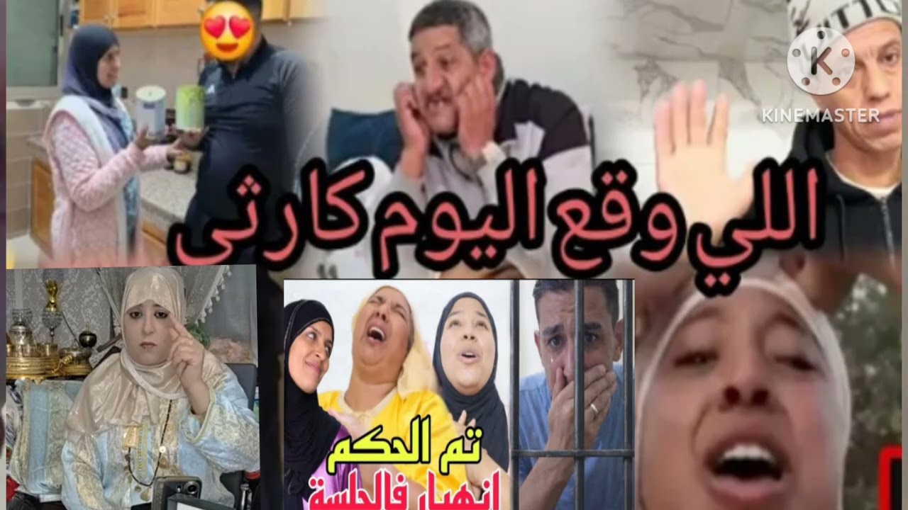 رقية الفراقشية ما خرجتش  بي الحقيقه حيث عارفه ولدها
