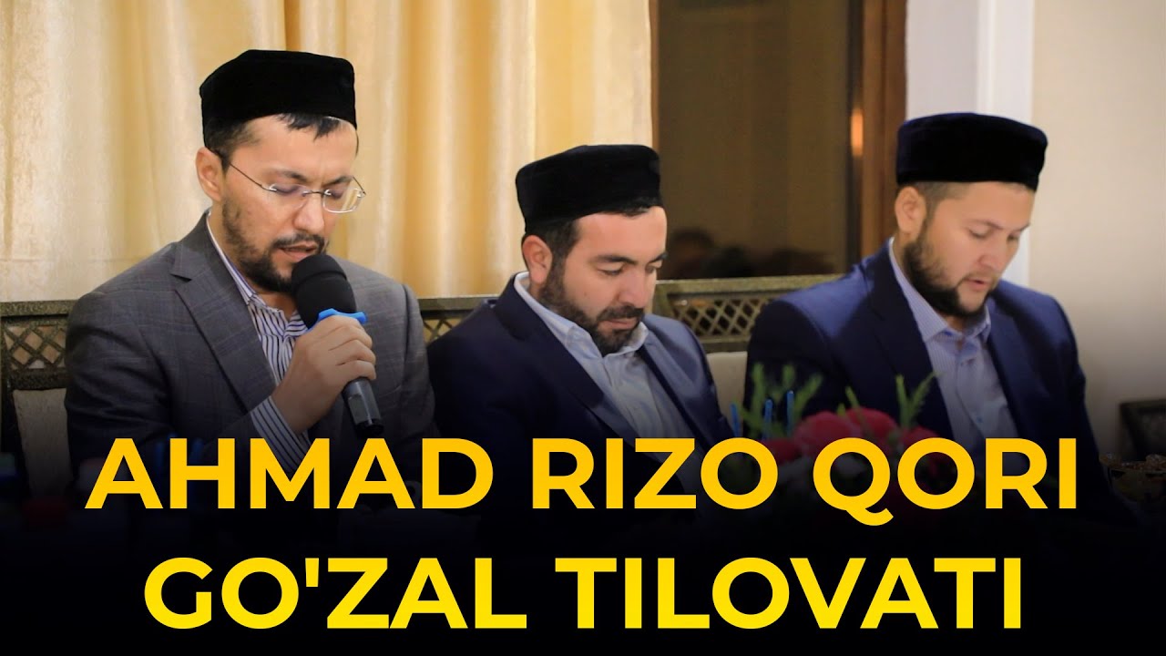 АҲМАД РИЗО ҚОРИ ГЎЗАЛ ТИЛОВАТИ