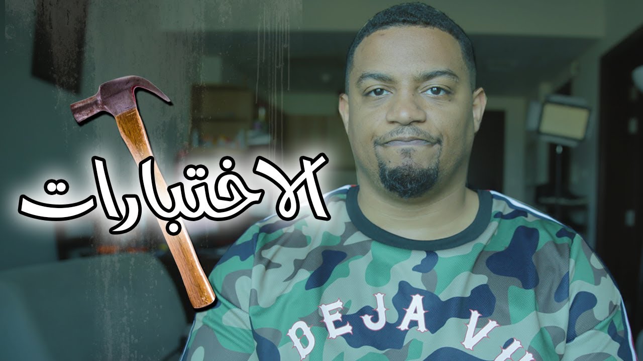 وفاة طالب في قاعة الامتحانات ! | #نصيحة_للاختبارات
