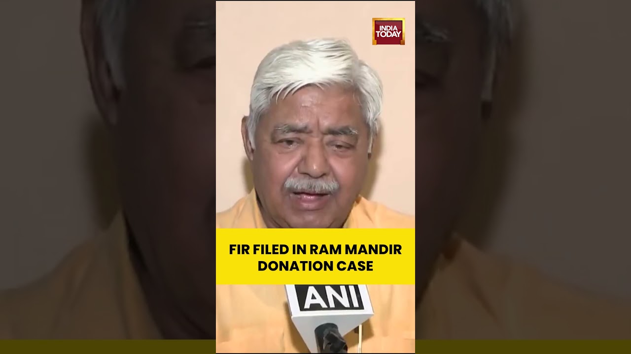 FIR Filed in Ram Mandir Donation Case | VHP Seeks Fast Investigation #ayodhya #rammandir #fir