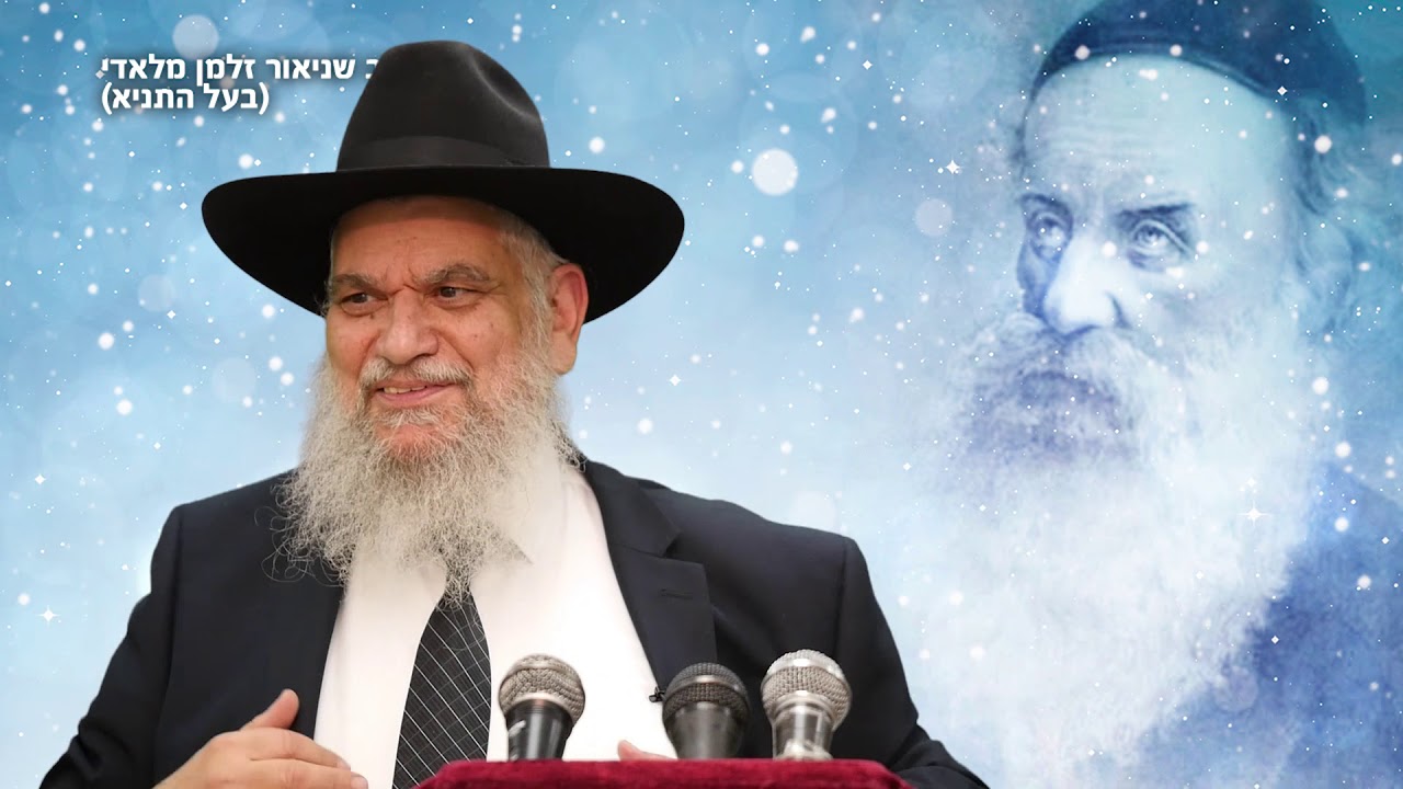 ספורי צדיקים: הרב שניאור זלמן מלאדי - בעל התניא - הרב הרצל חודר HD